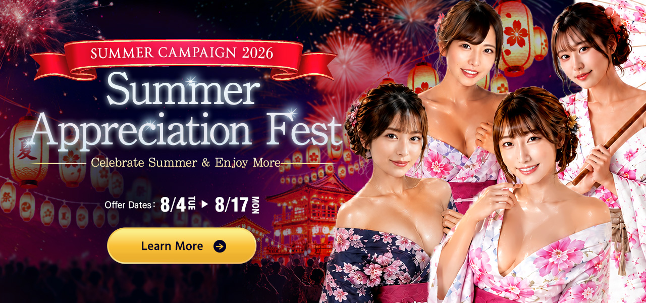 Summer Campaign 2026
