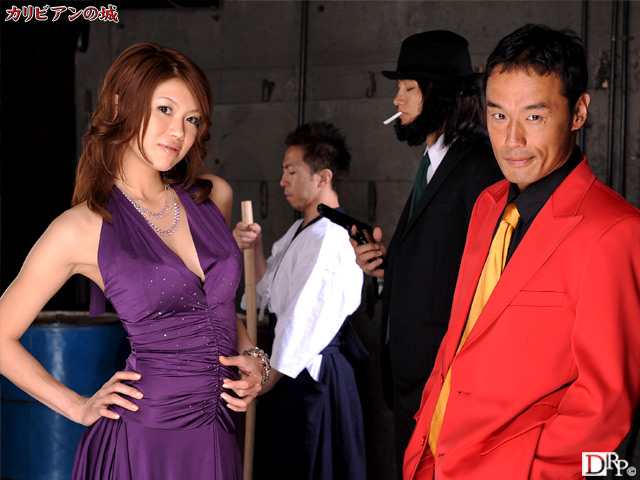 Lupin the 2Nd Caribbean Castle