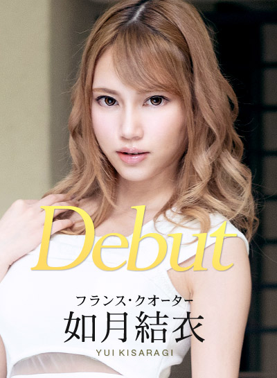 Caribbeancom 010120-001 Debut Vol.54 ~超イキ体質のスレンダー巨乳美女と中出し~ Caribbeancom 010120-001 Debut Vol.54 ~超イキ体質のスレンダー巨乳美女と中出し~