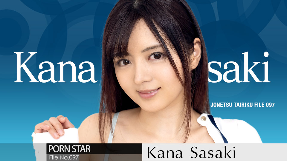 The Continent Full of Hot Girls, File.097