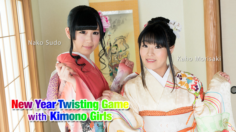 New Year Twisting Game with Kimono Girls