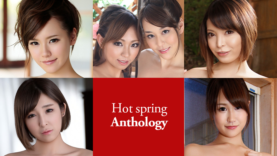 Hot Spring Anthology