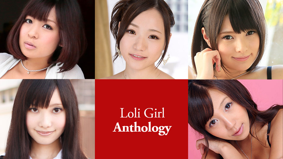 Loli Girl Anthology