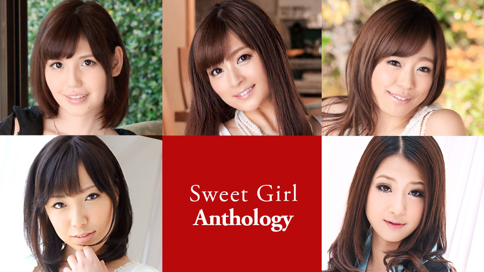 Sweet Girl Anthology