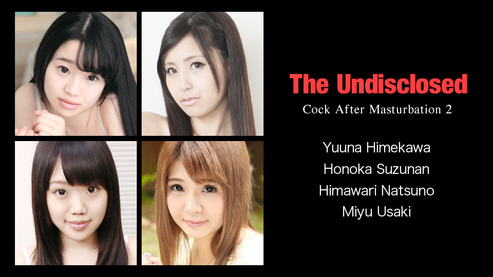 The Undisclosed: Cock After Masturbation 2