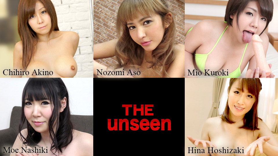 The Undisclosed: Hand Job, Foot Job, Beauty's Ejaculation Technique!