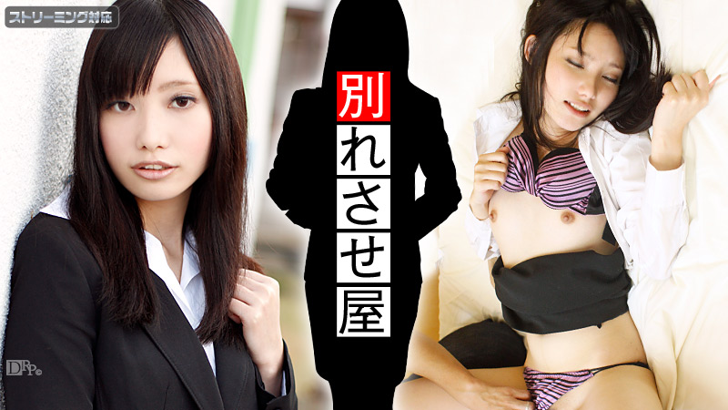 riko tanabe in answer #1567296