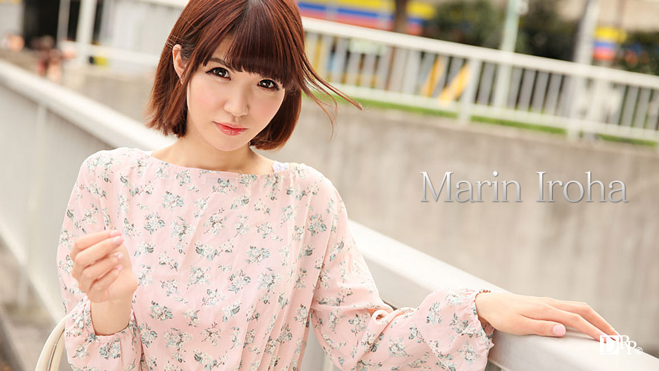 Fall in Love with Young Marin