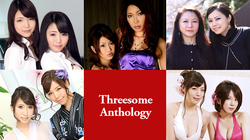 Threesome Anthology