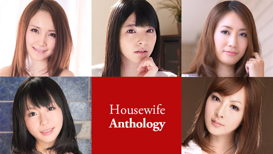 Ai Uehara, Misuzu Tachibana, Akari Niyama, Nozomi Hazuki Miku Fujii Housewife Anthology 