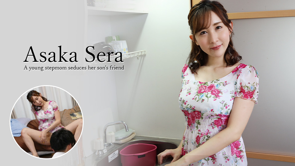 A Young Stepmom Seduces Her Son's Friend