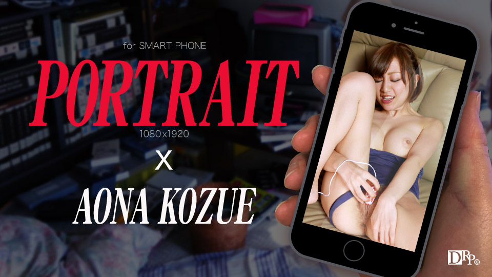 Vertical Style Video 013: the Screen Full of Pubic Hair