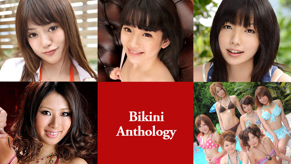 Bikini Anthology5
