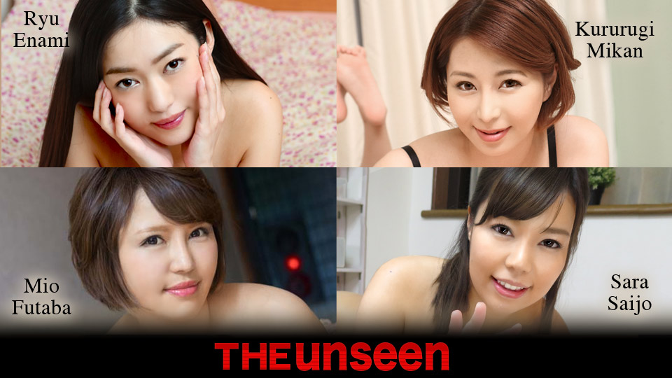 The Undisclosed: Melted in Slow BJ