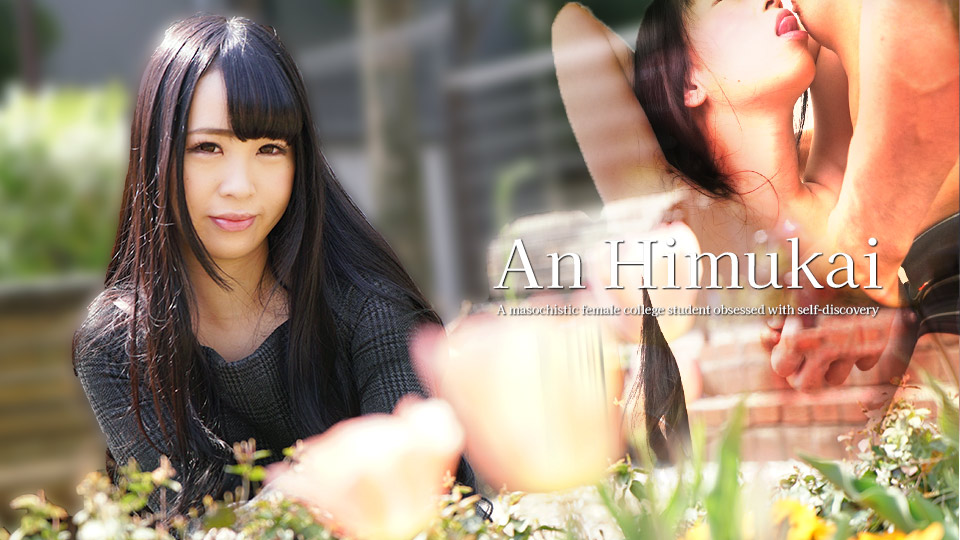 A Masochistic Female College Student Obsessed With Self-Discovery