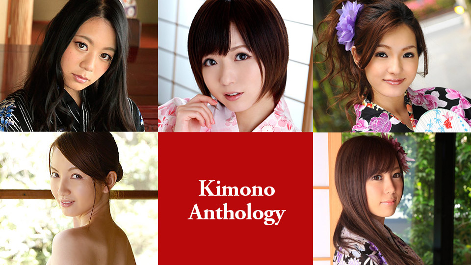 The Anthology of Yukata Girls