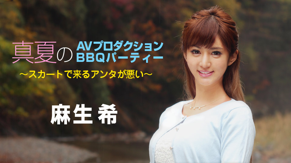 nozomi aso in answer #1399602