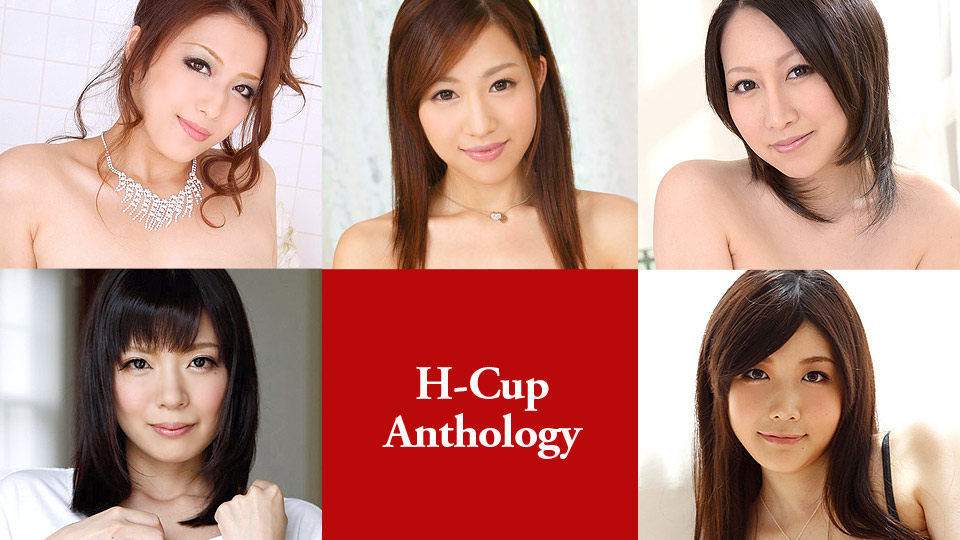 H-Cup Anthology