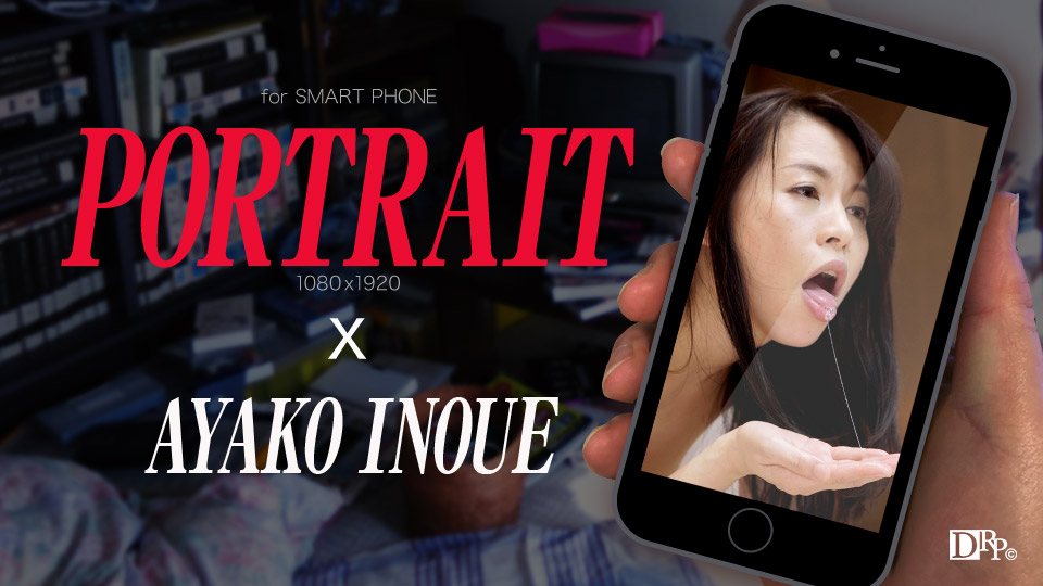 Vertical Style Video 027: BJ with Dirty Words