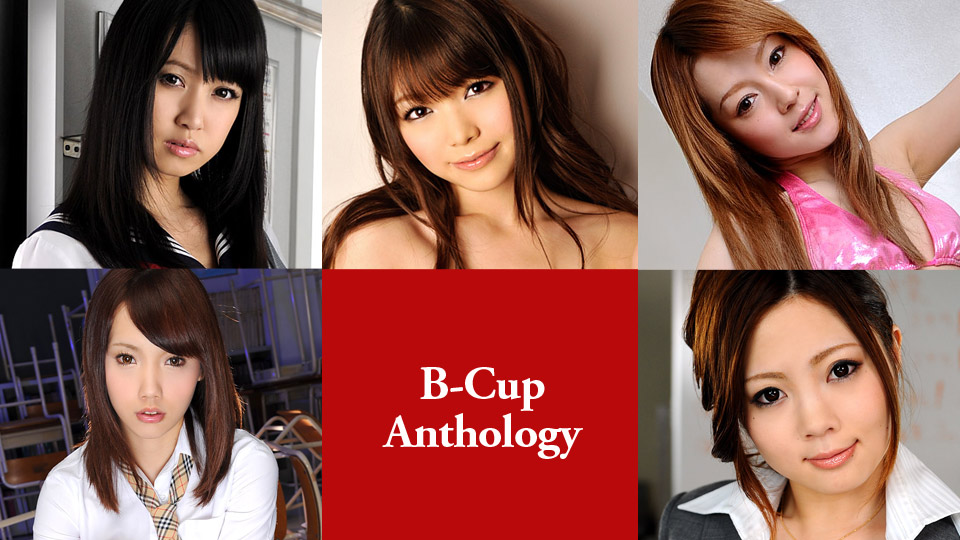 B Cup Anthology