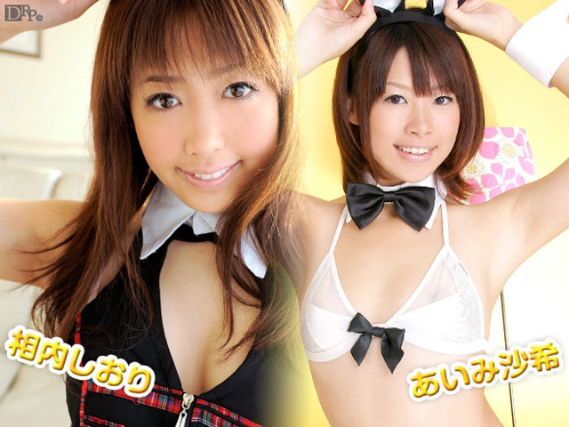 Saki Aimi Shiori Aiuchi