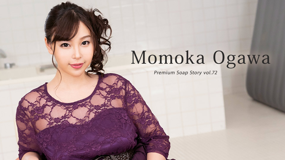 The Story of Luxury Spa Lady, Vol.72