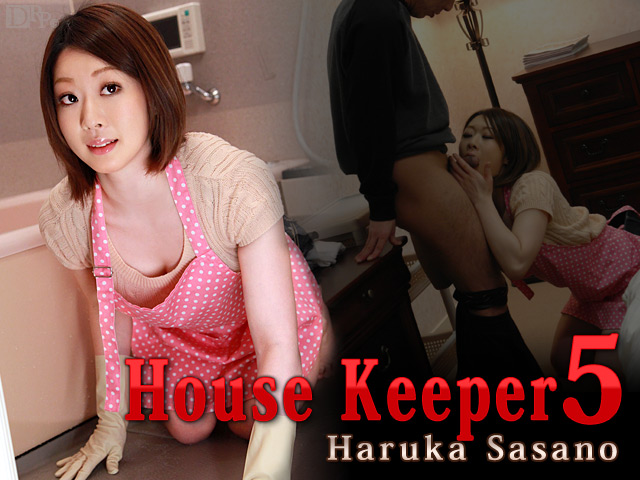 House Keeper 5